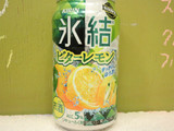 「KIRIN 氷結 ビターレモン 缶350ml」のクチコミ画像 by 京都チューハイLabさん