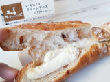「ローソン マチノパン いちじくとクリームチーズ」のクチコミ画像 by MAA しばらく不在さん
