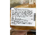 「セブン-イレブン 熟成仕込み明太ポテトのもっちりパン」のクチコミ画像 by ごはんのじかんさん