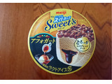 「明治 エッセル スーパーカップSweet’s アフォガート カップ172ml」のクチコミ画像 by さくら水さん