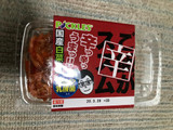 「ピックルス ご飯がススムキムチ パック200g」のクチコミ画像 by もぐもぐもぐ太郎さん