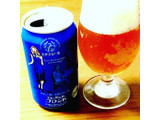 「エチゴビール エレガントブロンド 缶350ml」のクチコミ画像 by ビールが一番さん