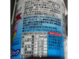 「CGC ライトツナフレーク オイル不使用 缶80g×3」のクチコミ画像 by レビュアーさん