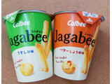 「カルビー Jagabee うすしお味 箱40g」のクチコミ画像 by nag～ただいま留守にしております～さん