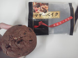 「ブルボン マザーベイク チョコ＆クルミクッキー 袋1個」のクチコミ画像 by Jiru Jintaさん