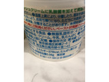 「中沢 サワークリーム カップ90ml」のクチコミ画像 by やすあんさん