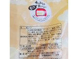 「Pasco 白い食卓ロール 袋6個」のクチコミ画像 by ミヌゥさん