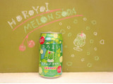 「サントリー ほろよい クリームソーダサワー 缶350ml」のクチコミ画像 by 京都チューハイLabさん