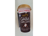「雪印メグミルク Office Partner GABA CAFE LATTE カップ200ml」のクチコミ画像 by レビュアーさん