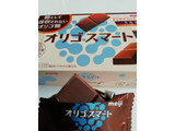 「明治 オリゴスマート ミルクチョコレート 箱65g」のクチコミ画像 by みみみーちゃ5さん