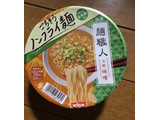 「日清食品 日清麺職人 味噌 カップ96g」のクチコミ画像 by レビュアーさん
