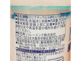 「ハレーインク 炭酸水 ペット500ml」のクチコミ画像 by ミヌゥさん