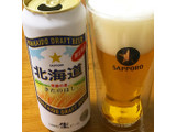 「サッポロ 北海道奇跡の麦きたのほし 缶500ml」のクチコミ画像 by ビールが一番さん