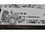「セブン-イレブン こだわりカスタードのエクレア」のクチコミ画像 by みひこさん