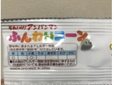 「バンダイ それいけアンパンマンふんわりコーン 袋7g×4」のクチコミ画像 by みゅん2さん