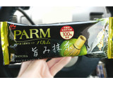 「森永 PARM 旨み抹茶 袋80ml」のクチコミ画像 by さくら水さん