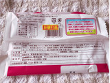「ヤマザキ ミルキー蒸しケーキ 不二家ミルキーの練乳入りホイップ＆ソース 袋1個」のクチコミ画像 by nagomi7さん