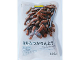 「トップバリユ ベストプライス はちみつかりんとう 袋125g」のクチコミ画像 by nag～ただいま留守にしております～さん