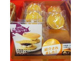 「シャトレーゼ 北海道バターと自家炊き餡のパンケーキ 1個」のクチコミ画像 by モーパパさん