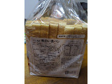 くらし良好 味わい食パンの実食写真（おうちーママさん）