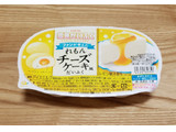 「ロッテ 雪見だいふく れもんチーズケーキ風だいふく カップ47ml×2」のクチコミ画像 by みにぃ321321さん