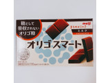 「明治 オリゴスマート ミルクチョコレート 箱65g」のクチコミ画像 by ぺりちゃんさん