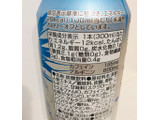 「トップバリュ エナジードリンク カロリーオフ・シュガーフリー 缶300ml」のクチコミ画像 by さとうとこむぎこさん