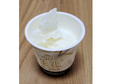 「HOKUNYU とっておきの生乳ヨーグルト カップ90g」のクチコミ画像 by みにぃ321321さん