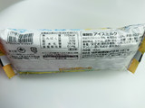 「竹下製菓 スペシャルミルクック 袋115ml」のクチコミ画像 by ぺりちゃんさん