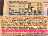 「マルコメ ダイズラボ 国産大豆使用でグルテンフリー ヘルシーで糖質OFFなカレールー 中辛 120g」のクチコミ画像 by やにゃさん