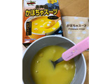 「北海大和 札幌スープファクトリー 北海道かぼちゃスープ 袋49.5g」のクチコミ画像 by なでしこ5296さん