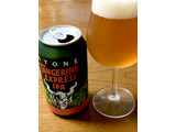 「Stone Brewing ストーン タンジェリン エクスプレスIPA 缶355ml」のクチコミ画像 by ビールが一番さん