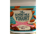 「国分 クリエイト アーモンドミルクヨーグルト カップ350g」のクチコミ画像 by やすあんさん