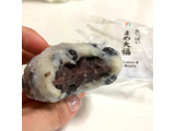 「セブン-イレブン 豆いっぱい まめ大福」のクチコミ画像 by むチャさん