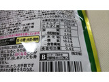 「ブルボン ミニチーズおかき 辛口本わさび味 袋28g」のクチコミ画像 by みひこさん