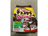 「カルビー チョコグラ 袋300g」のクチコミ画像 by もぐもぐもぐ太郎さん