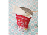 「ふくれん 豆乳でつくったのむ豆乳ヨーグルト 博多あまおう パック200ml」のクチコミ画像 by みにぃ321321さん