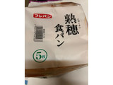 「フジパン 熟穂食パン 袋5枚」のクチコミ画像 by まりこさん