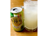 「KIRIN 本搾り チューハイ グレープフルーツ 缶350ml」のクチコミ画像 by ビールが一番さん