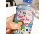 「チェリオ マジカルドリンク なちゅりんご ペット280ml」のクチコミ画像 by つなまよねーずさん