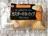 「神戸屋 たっぷりビスケットのカスタードホイップデニッシュ 袋1個」のクチコミ画像 by nagomi7さん