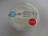 「セブン-イレブン 牛乳を摂ろう とろけるミルクプリン」のクチコミ画像 by ぺりちゃんさん