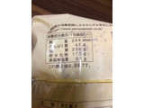 「ヤマザキ 大きなツインシュー 3種のベリー＆チーズホイップ 袋1個」のクチコミ画像 by いもんぬさん