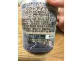 「センタン フロールカップ チョココーヒー カップ260ml」のクチコミ画像 by こまつなさん