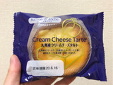 「メゾンブランシュ 九州産クリームチーズタルト 袋1個」のクチコミ画像 by 御飯野友子さん