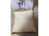 「セブンプレミアムゴールド 金の食パン 袋2枚」のクチコミ画像 by レビュアーさん