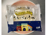 「プレシア eMitas クレープバウム 袋1個」のクチコミ画像 by No.8さん