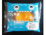 「ファミリーマート 焼きチーズタルト」のクチコミ画像 by モーパパさん