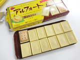 「ブルボン アルフォートミニチョコレート バナナ 箱12個」のクチコミ画像 by ぺりちゃんさん