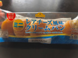 「トップバリュ ベストプライス ミニ レアチーズ風味クリームパン 袋5個」のクチコミ画像 by 御飯野友子さん